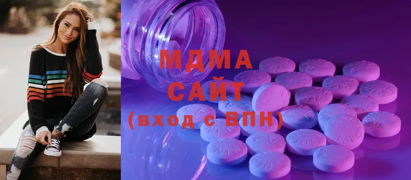 МДМА VHQ  Беслан 